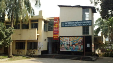 মঙ্গলবার থেকে ডাকসুর নমিনেশন ফরম সংগ্রহ শুরু