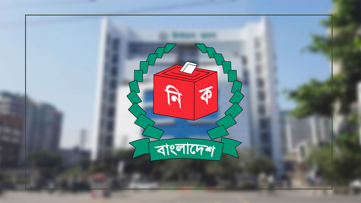 দুই হাজার ৪৯ ভোটকেন্দ্র সংস্কারে প্রয়োজন ১১০ কোটি টাকা