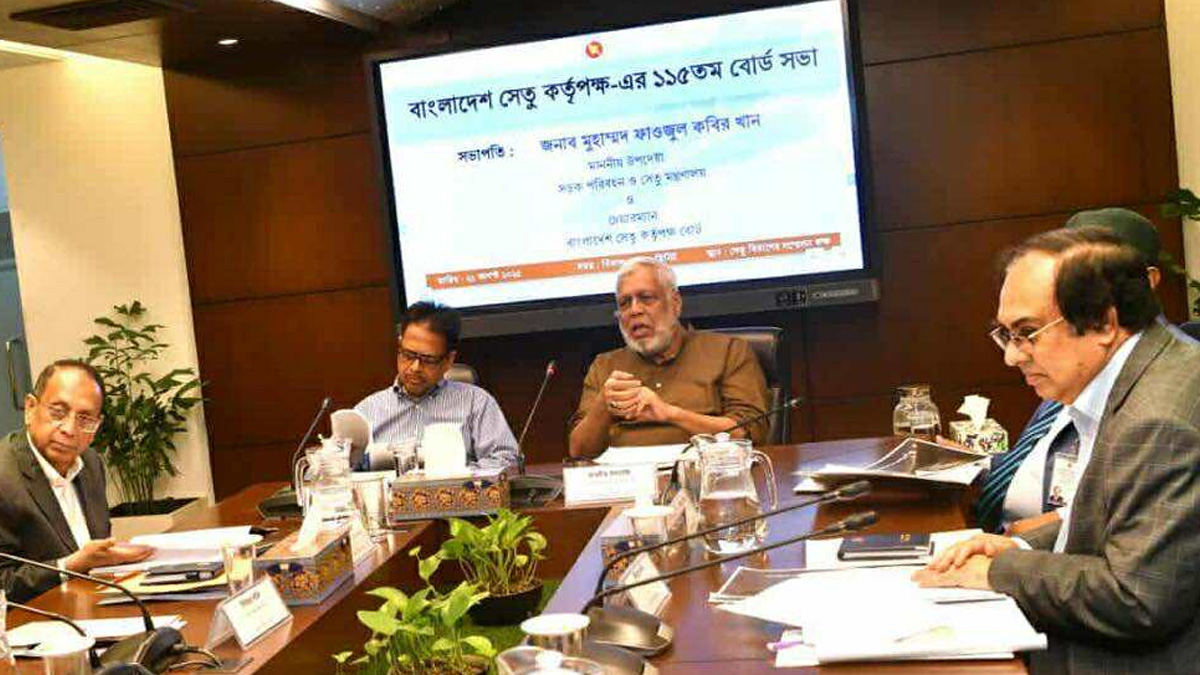 সেতু কর্তৃপক্ষের কর্মকর্তাদের জন্য ফ্ল্যাটের বরাদ্দ বাতিল