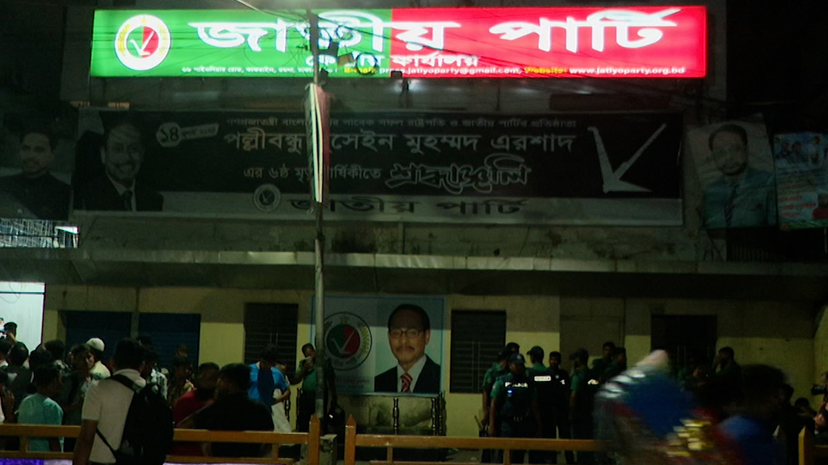 জাপা-গণঅধিকার পরিষদের সংঘর্ষ, নুরসহ আহত বেশ কয়েকজন