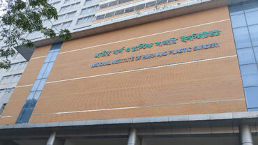 নারায়ণগঞ্জে ফ্রিজের কম্প্রেসর বিস্ফোরণে একই পরিবারের দগ্ধ ৯, ভর্তি জাতীয় বার্নে