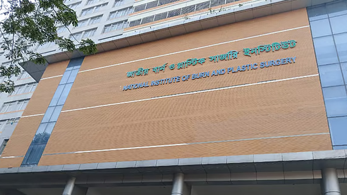 নারায়ণগঞ্জে ফ্রিজের কম্প্রেসর বিস্ফোরণে একই পরিবারের দগ্ধ ৯, ভর্তি জাতীয় বার্নে