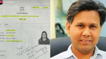 রাবি উপ-উপাচার্যের স্টোরিতে শিক্ষক নিয়োগের প্রবেশপত্র, সুপারিশ জামায়াতের সাবেক এমপির