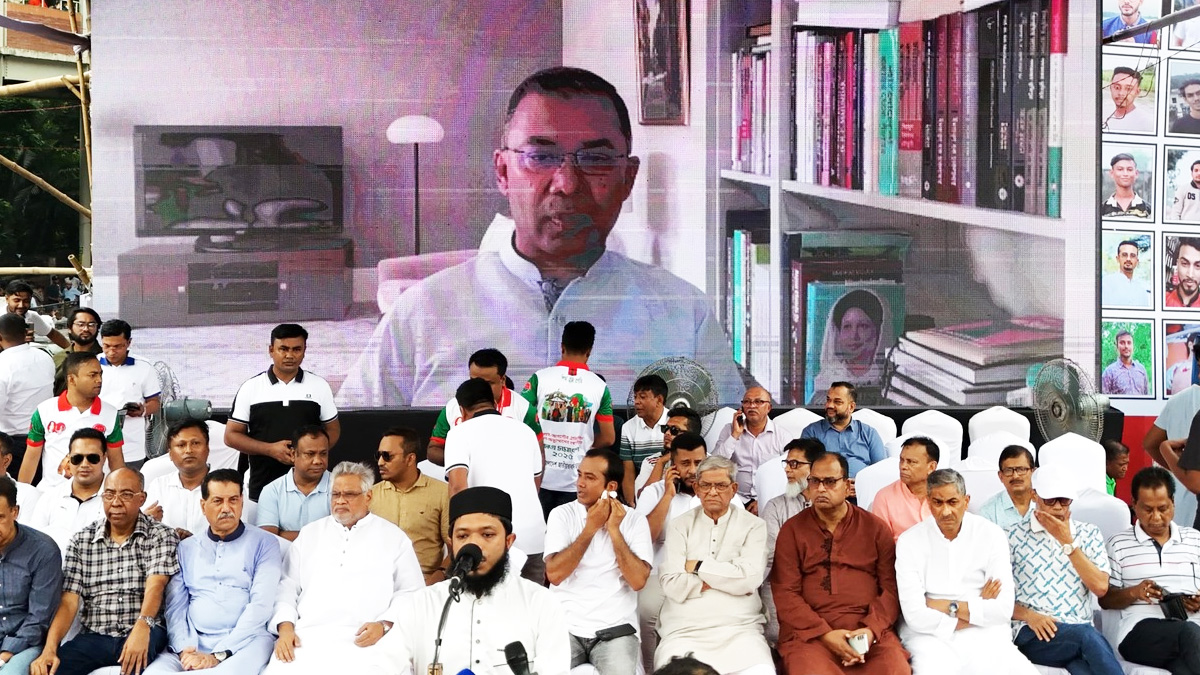 বিভেদ-প্রতিহিংসা নয়, দায়িত্বশীল রাজনীতি চায় দেশের জনগণ: তারেক রহমান