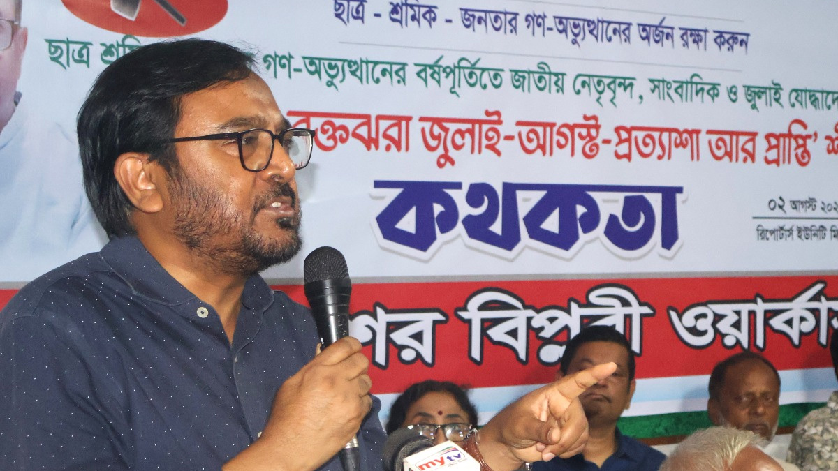 আওয়ামী লীগের মধ্যে গুপ্ত সন্ত্রাসবাদী পথে হাঁটার লক্ষণ রয়েছে: এবি পার্টি চেয়ারম্যান