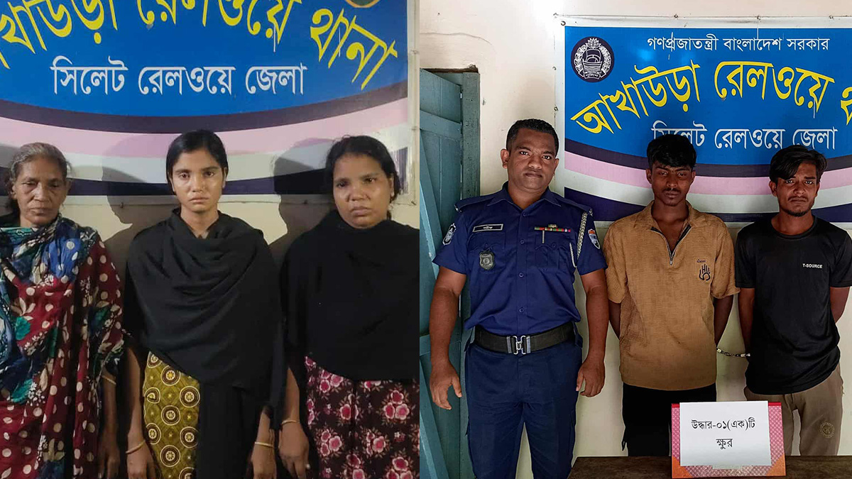 আখাউড়ায় আন্তঃনগর ট্রেনে ছিনতাই চক্রের ৫ সদস্য গ্রেফতার
