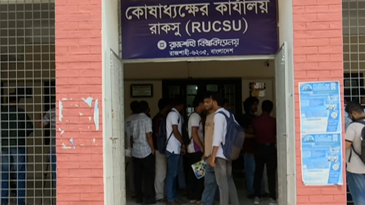 ফের তারিখ পরিবর্তন, রাকসু নির্বাচন ২৫ সেপ্টেম্বর