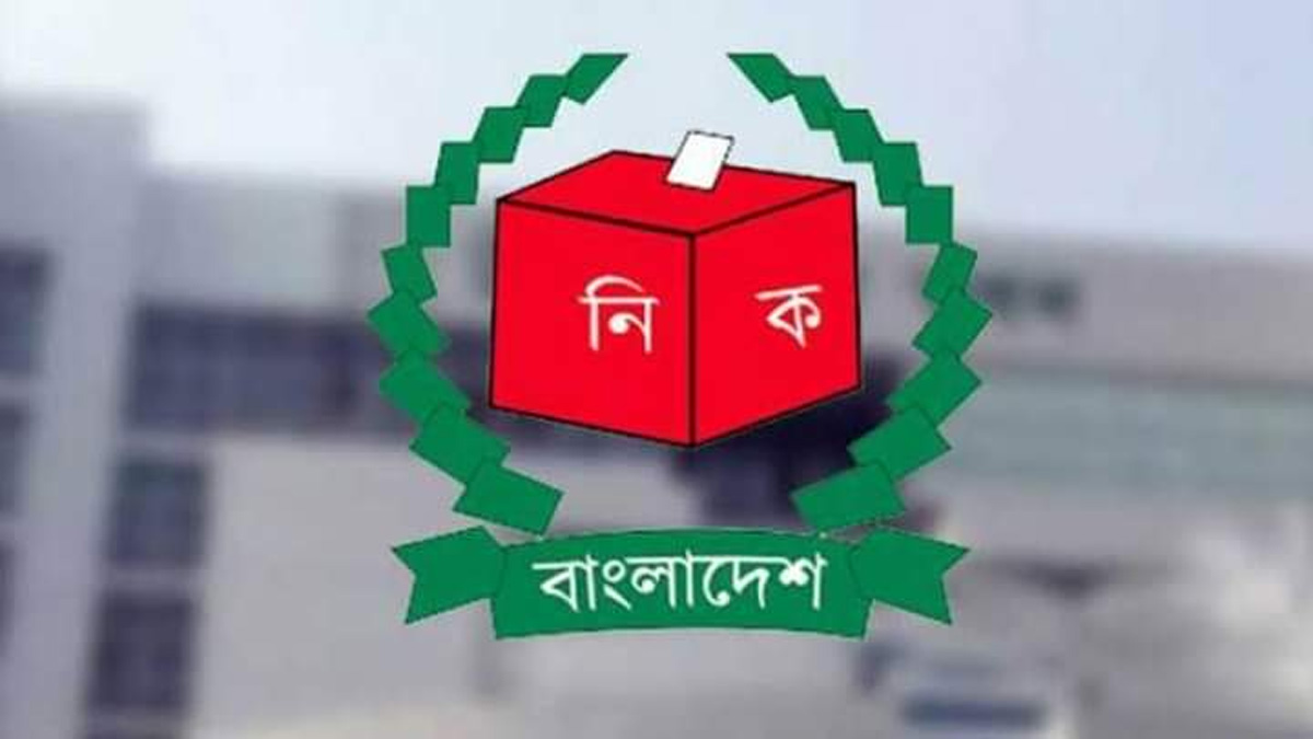 ইসির প্রাথমিক যাচাই-বাছাইয়ে উত্তীর্ণ এনসিপিসহ ১৬ দল