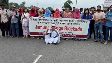 যমুনা সেতুর পশ্চিম প্রান্তে আজও রবীন্দ্র বিশ্ববিদ্যালয়ের শিক্ষার্থীদের অবরোধ