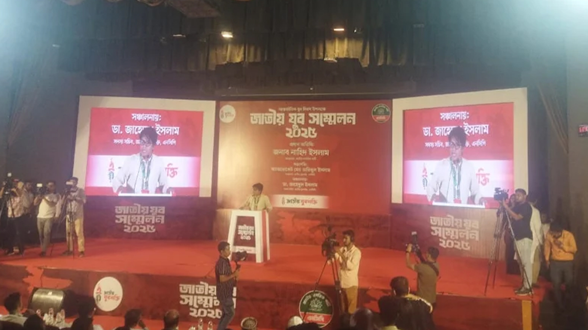 ‘সংবিধান সংস্কার ছাড়া নির্বাচন হলে মায়ের বুকে ফেরত দিতে হবে শহীদদের’