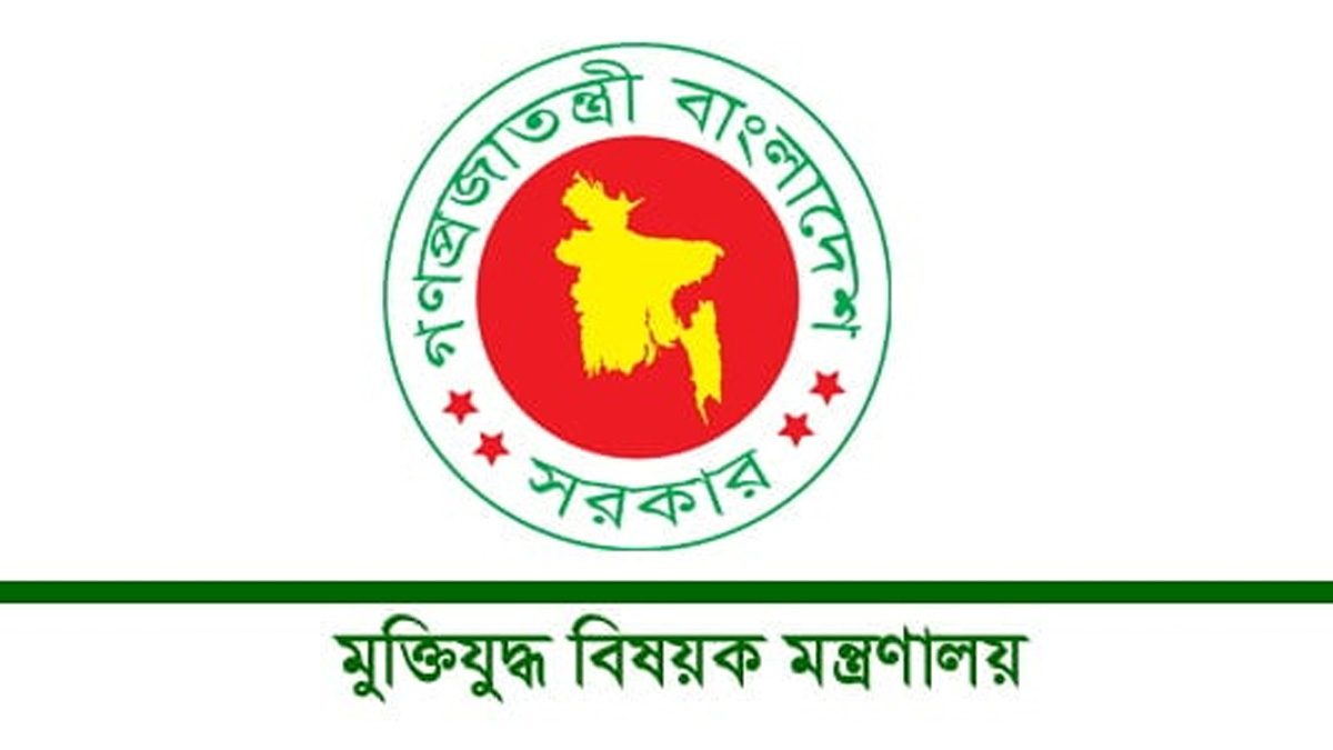 অভ্যুত্থানে শহীদ পরিবার ও জুলাই যোদ্ধাদের কল্যাণ-পুনর্বাসন অধ্যাদেশের গেজেট প্রকাশ