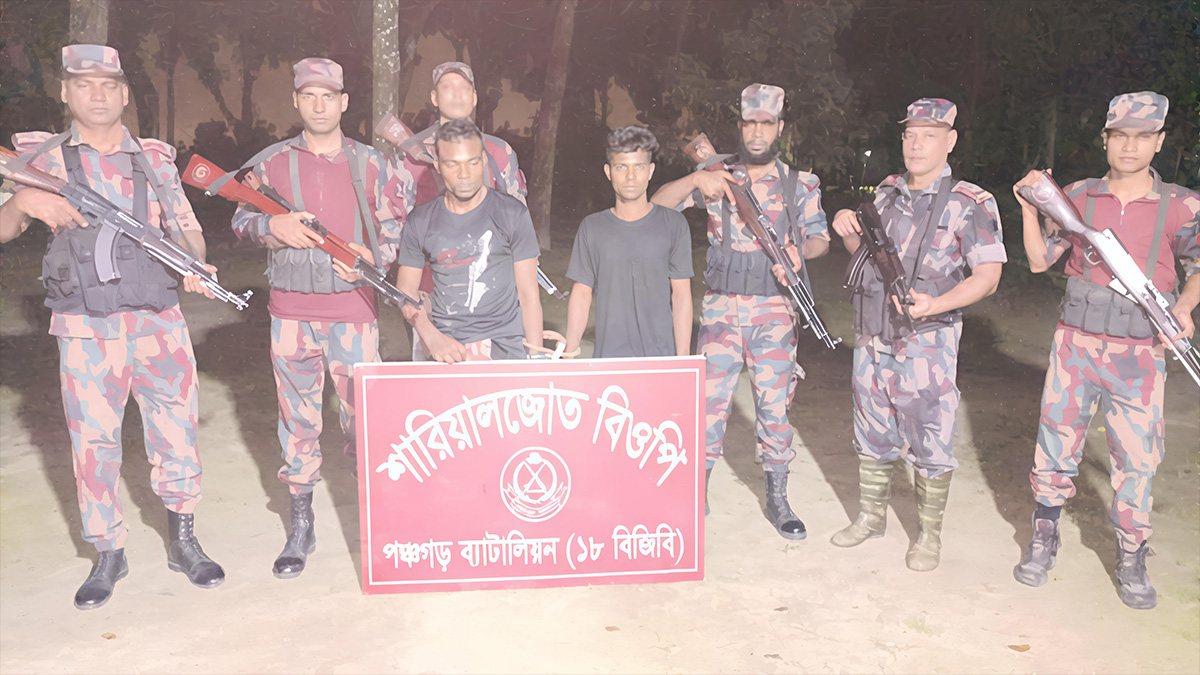 তেঁতুলিয়া সীমান্তে দুই মানবপাচারকারী আটক