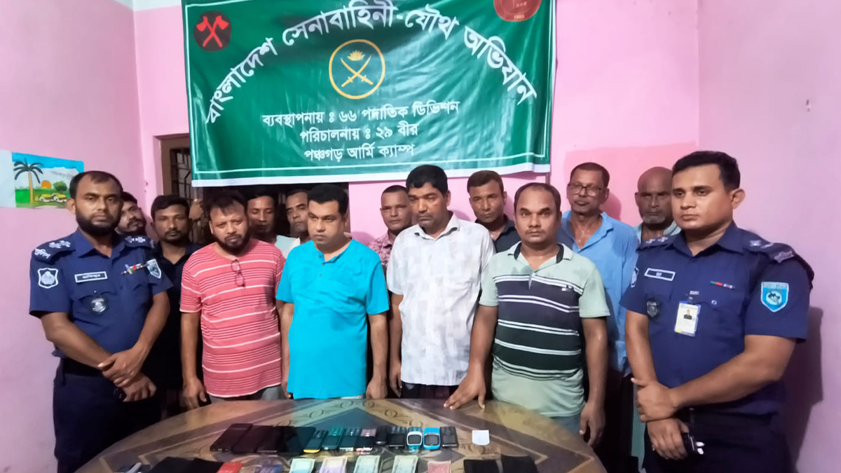 পঞ্চগড়ে সেনাবাহিনীর অভিযানে ১২ জুয়াড়ি আটক, লক্ষাধিক টাকাসহ মোবাইল ফোন জব্দ