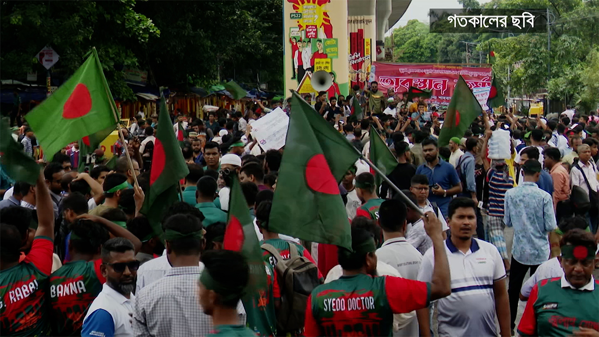 জুলাই সনদ ঘোষণা ও বাস্তবায়নের দাবিতে আজও শাহবাগ অবরোধ