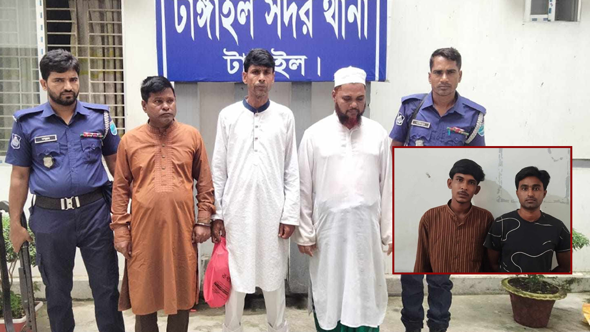 টাঙ্গাইলে মাছ ব্যবসায়ীর কাছে চাঁদা দাবি, বিএনপি নেতাসহ গ্রেফতার ৫