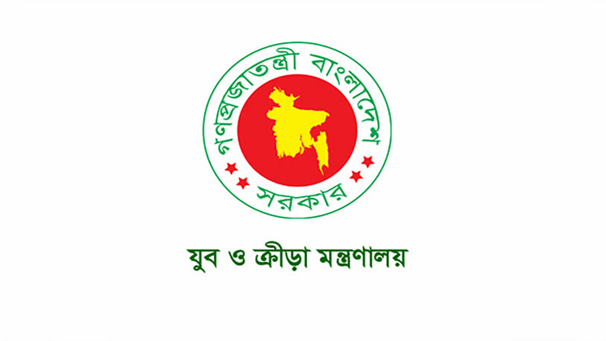 যুব দিবসে থাকছে নানা আয়োজন