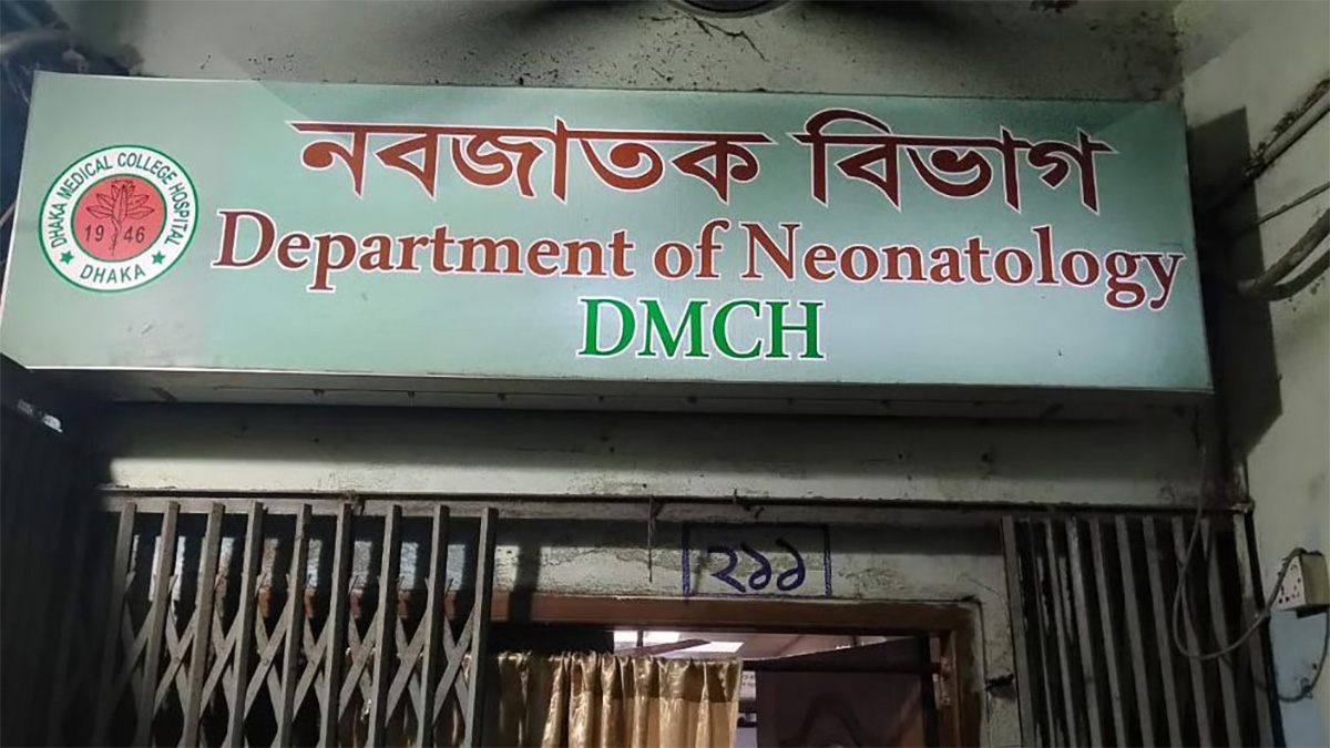 ঢামেকে একসঙ্গে জন্ম নেয়া সেই ৬ শিশুর চারজনের মৃত্যু