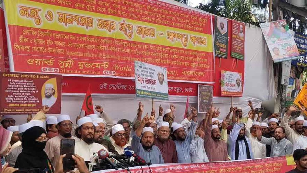 ঈদে মিলাদুন্নবী উপলক্ষে রাজধানীতে বিশ্ব সুন্নী আন্দোলনের শোভাযাত্রা