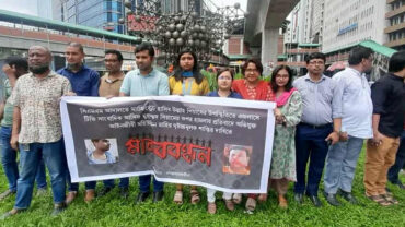 এজলাসের ভেতরে সাংবাদিককে মারধরের প্রতিবাদে মানববন্ধন