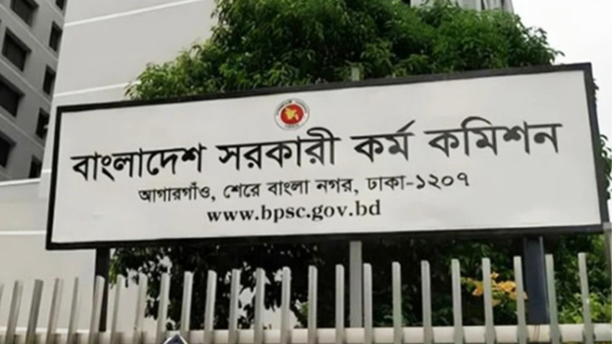 পিএসসি’র প্রশ্নফাঁস চক্রের অন্যতম হোতা গ্রেফতার