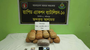 রাজবাড়ীতে ৫ লক্ষাধিক টাকা মূল্যের মাদকসহ গ্রেফতার ২