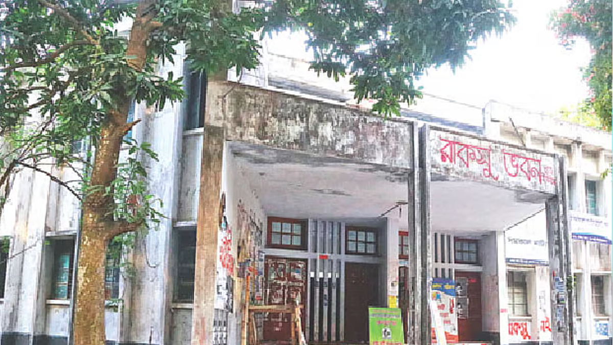 বিকেলে প্রকাশ হবে রাকসুর চূড়ান্ত প্রার্থী তালিকা ও ব্যালট নম্বর