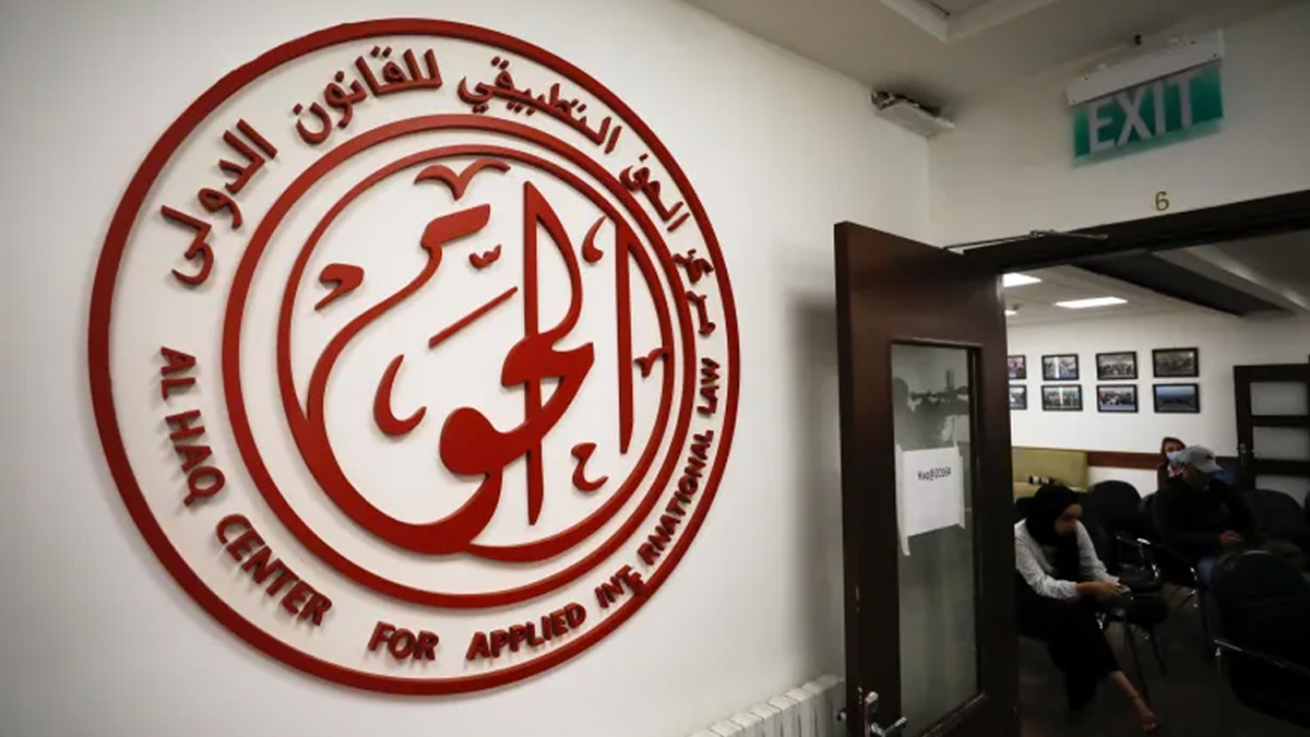 ৩টি ফিলিস্তিনি মানবাধিকার সংগঠনের ওপর যুক্তরাষ্ট্রের নিষেধাজ্ঞা