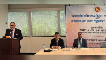 আগামী নির্বাচনে প্রবাসীরা পোস্টাল ব্যালটে ভোট দিতে পারবে: সিইসি