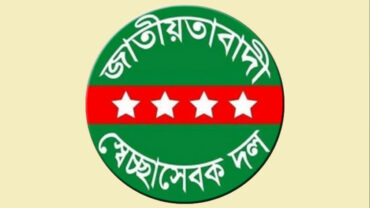 রমনা থানা স্বেচ্ছাসেবক দলের সাবেক আহ্বায়ক বিল্লাল বহিষ্কার