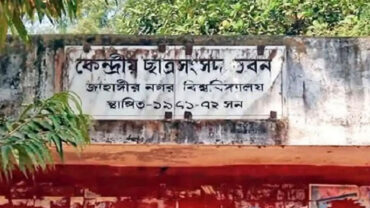জাকসু: ৪ প্যানেলের ভোট বয়কট, পুনর্নির্বাচনের দাবি