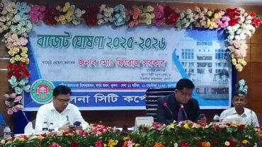 ৭১৯ কোটি টাকার বাজেট ঘোষণা কেসিসির
