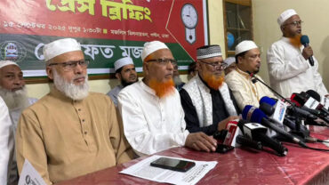 ছয় দাবিতে ৩ দিনের কর্মসূচি এবার খেলাফত মজলিসের