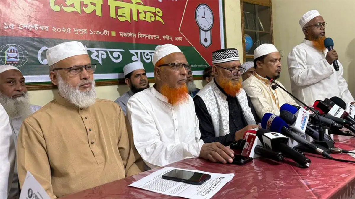 ছয় দাবিতে ৩ দিনের কর্মসূচি এবার খেলাফত মজলিসের